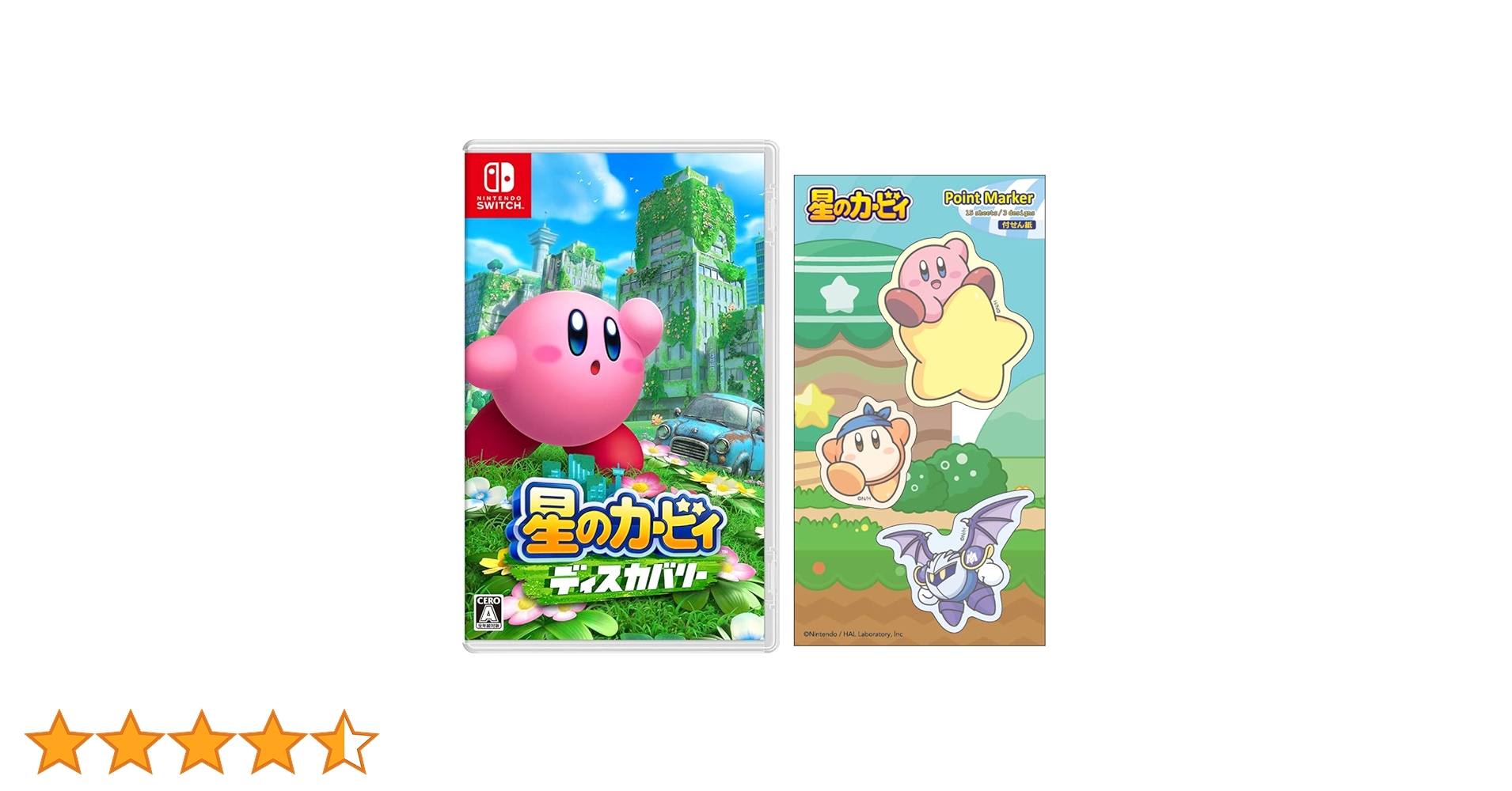 Amazon.co.jp: 【星のカービィ30thオリジナル輸送箱で配送】星の